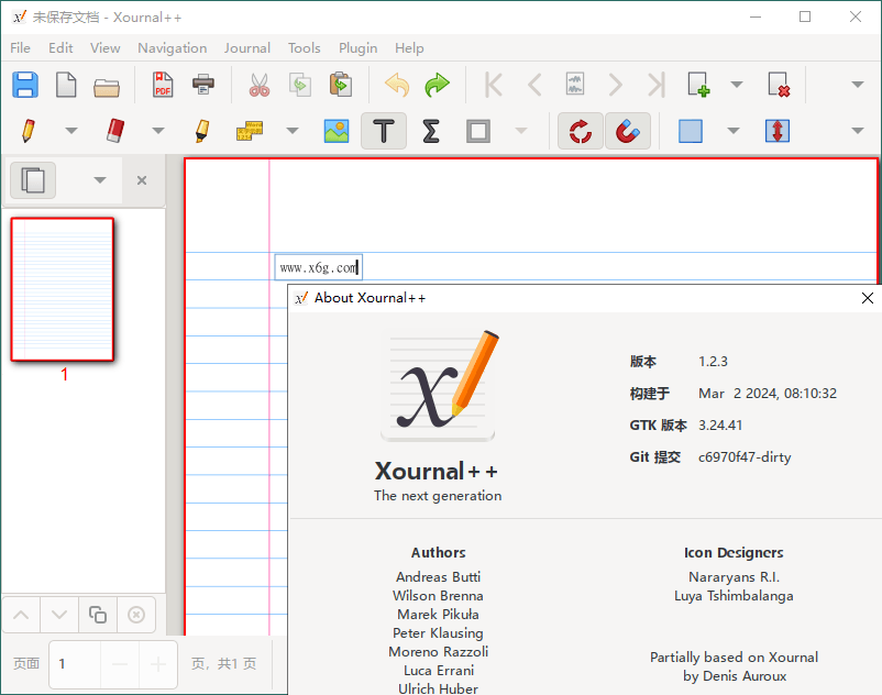 Xournal++手写笔记v1.2.3便携版-1
