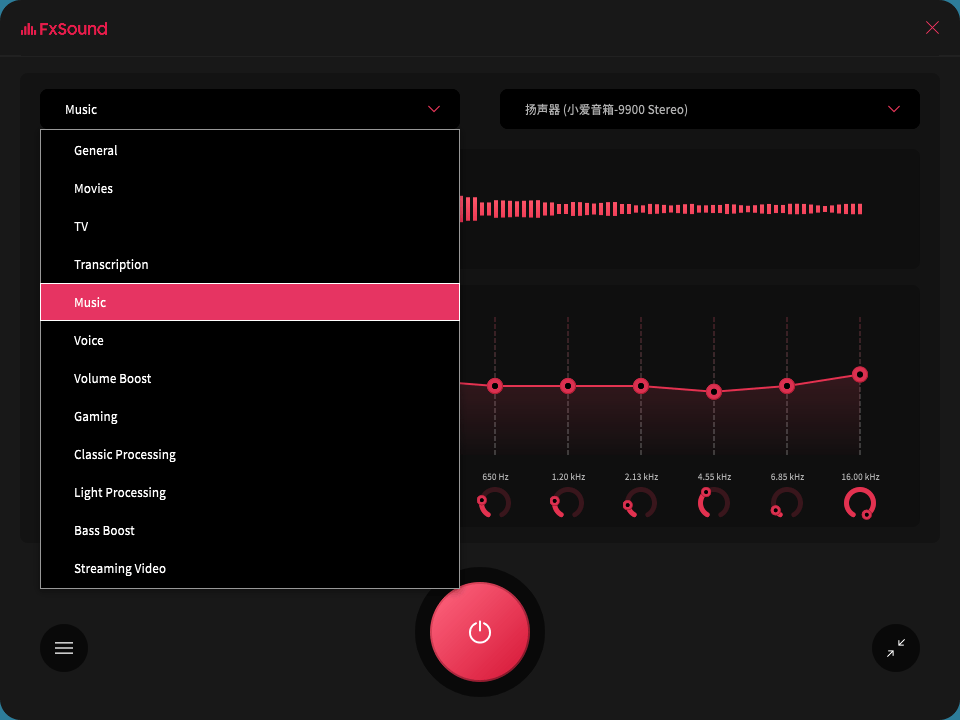 FxSound 2 Pro v1.1.22专业版-2