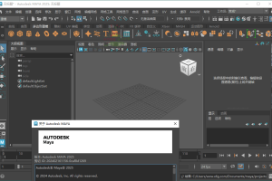 Autodesk Maya 2025玛雅中文版