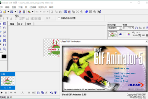 Ulead GIF Animator v5.10单文件版