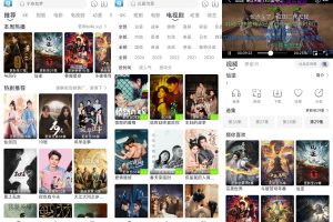 安卓布蕾4K v1.2.0去广告优化版