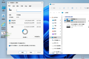 小修Windows11 22631.3296专业版