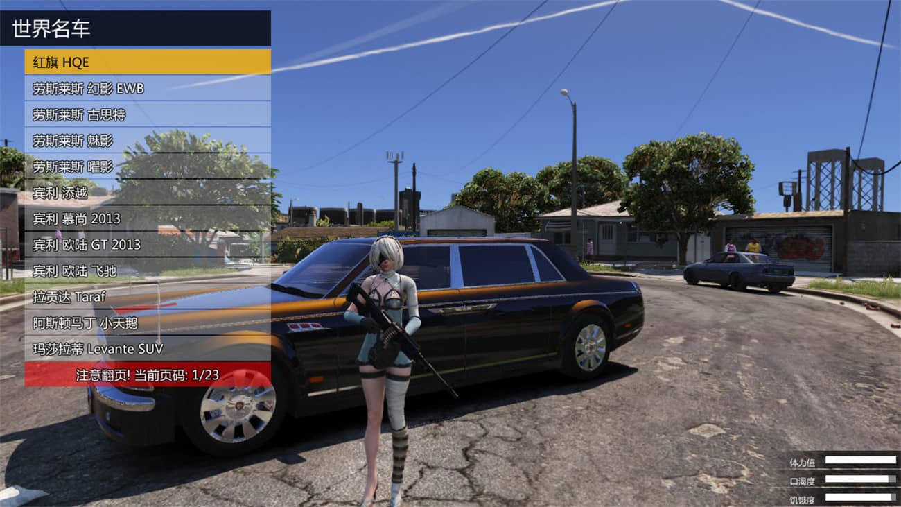 《侠盗猎车手5》MOD可剧情版-8