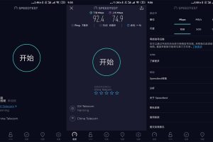 安卓Ookla Speedtest v5.3.4高级版