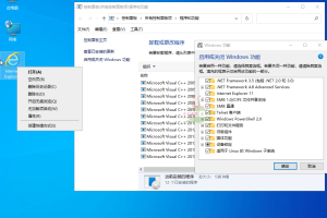 小修Win10 v22H2 19045.4123精简版