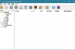 下载利器IDM v6.42.6绿色版