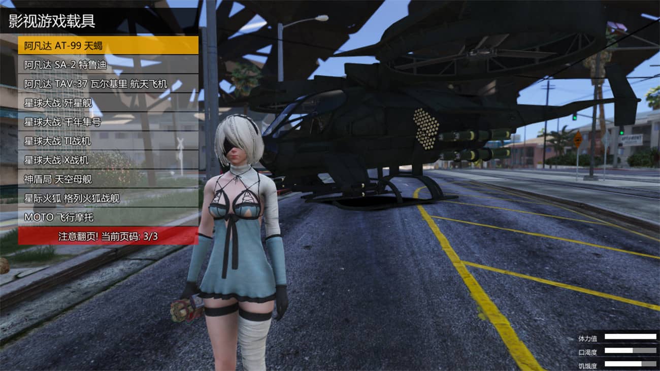 《侠盗猎车手5》MOD可剧情版-10