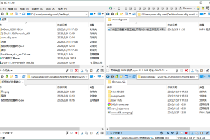 Q-Dir多窗口文件管理器 v11.49
