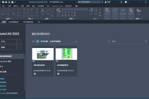 Autodesk AutoCAD 2025.0中文版