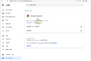Google Chrome 123.0.6312.86增强版
