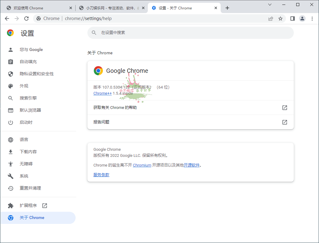 Google Chrome 123.0.6312.86增强版-1