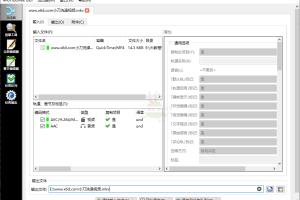 MKVToolNix封装工具v83.0便携版