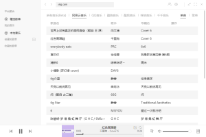 全能音乐播放器Listen 1 v2.32.0