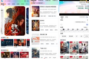 安卓柚子影视 v5.0.1 绿化版