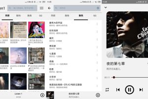 安卓Listen 1音乐播放器v0.8.2
