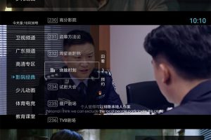 安卓秒看电视TV v9.2.6免费纯净版