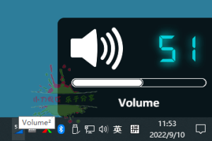 Volume2音量增强神器 v1.1.9.466