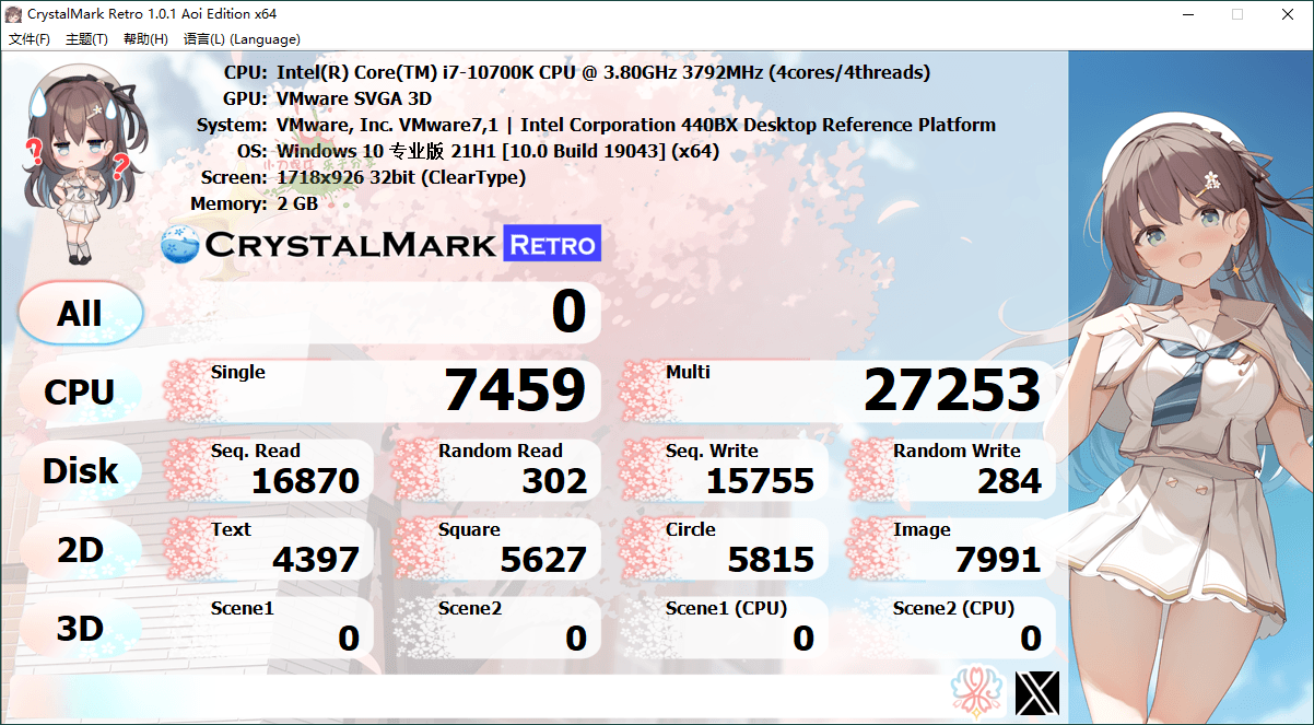 CrystalMark Retro v1.0.1便携版-1