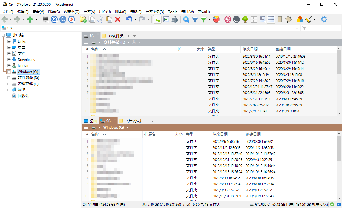 XYplorer v25.80.0300绿色版-1