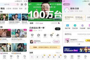 安卓优酷视频v11.0.77绿化版