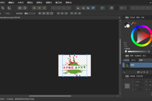 Affinity Designer2 v2.4.2.2371绿色版