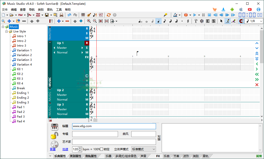 音乐制作软件 Sofeh Music Studio v9.4.0汉化版