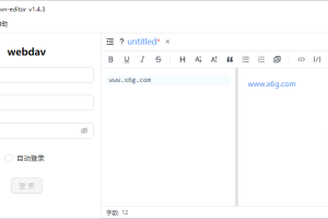 Wj-Markdown-Editor编辑器v1.4.3