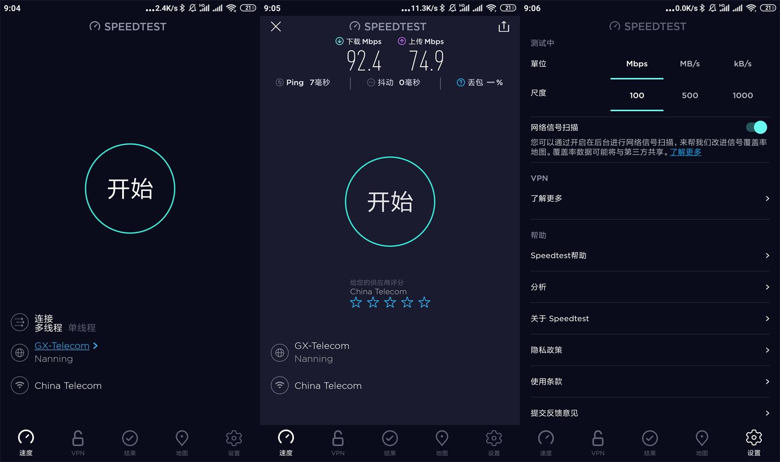安卓网速测试工具Ookla Speedtest v5.4.6高级版