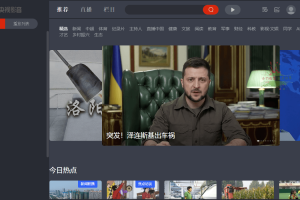 PC央视影音v6.0.1.0绿色版
