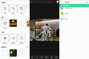 安卓Picsart美易v25.3.9高级版