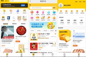 安卓美团 v12.10.200 精简版