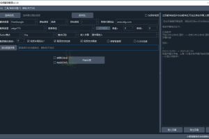 VideoTrans视频翻译配音v2.60绿色版