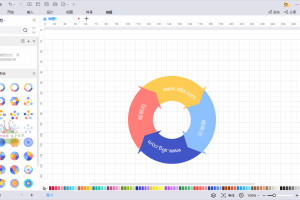 亿图图示EdrawMax v14.0.2.1201