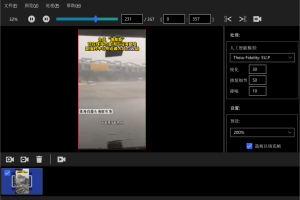 Topaz Video Enhance AI v5.3.4 视频放大工具