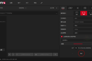 暗神屏幕录制软件 Mirillis Action! v4.42.0便携版