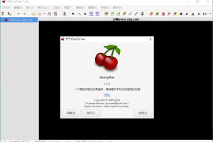 CherryTree富文本笔记软件v1.2.0