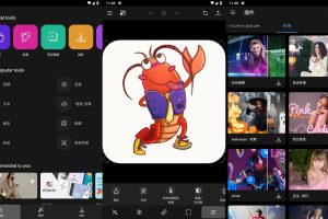 安卓Photo Studio PRO v2.7.10付费版