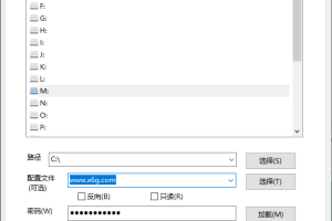 Cppcryptfs文件夹挂载加密v1.4.4.4