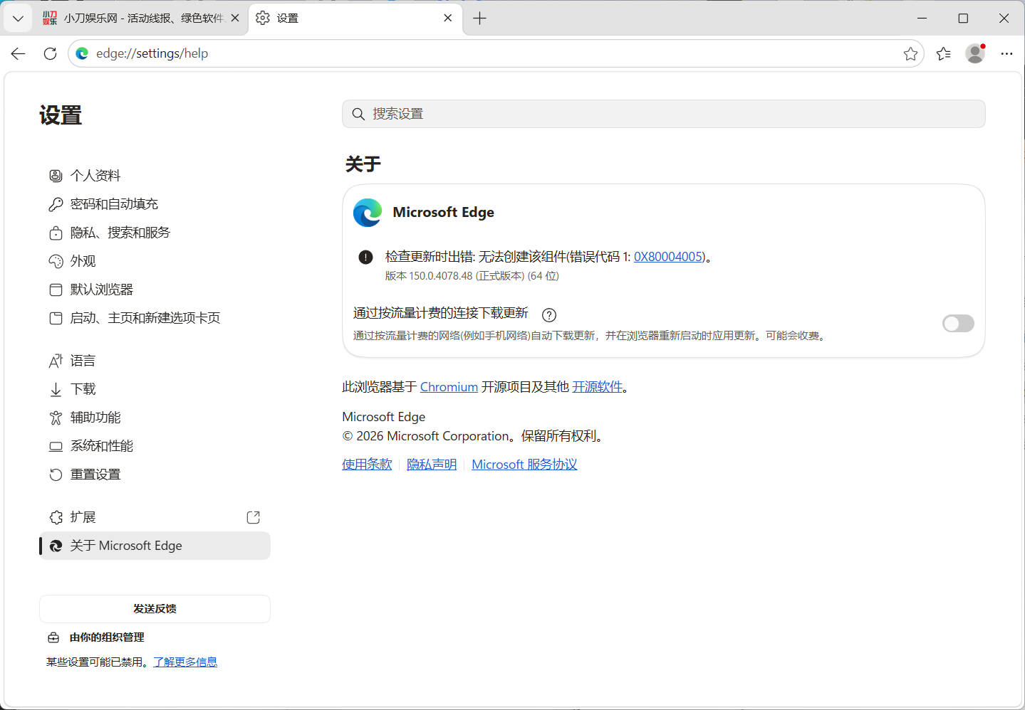 Microsoft Edge v151.0.4129.72绿色版-1