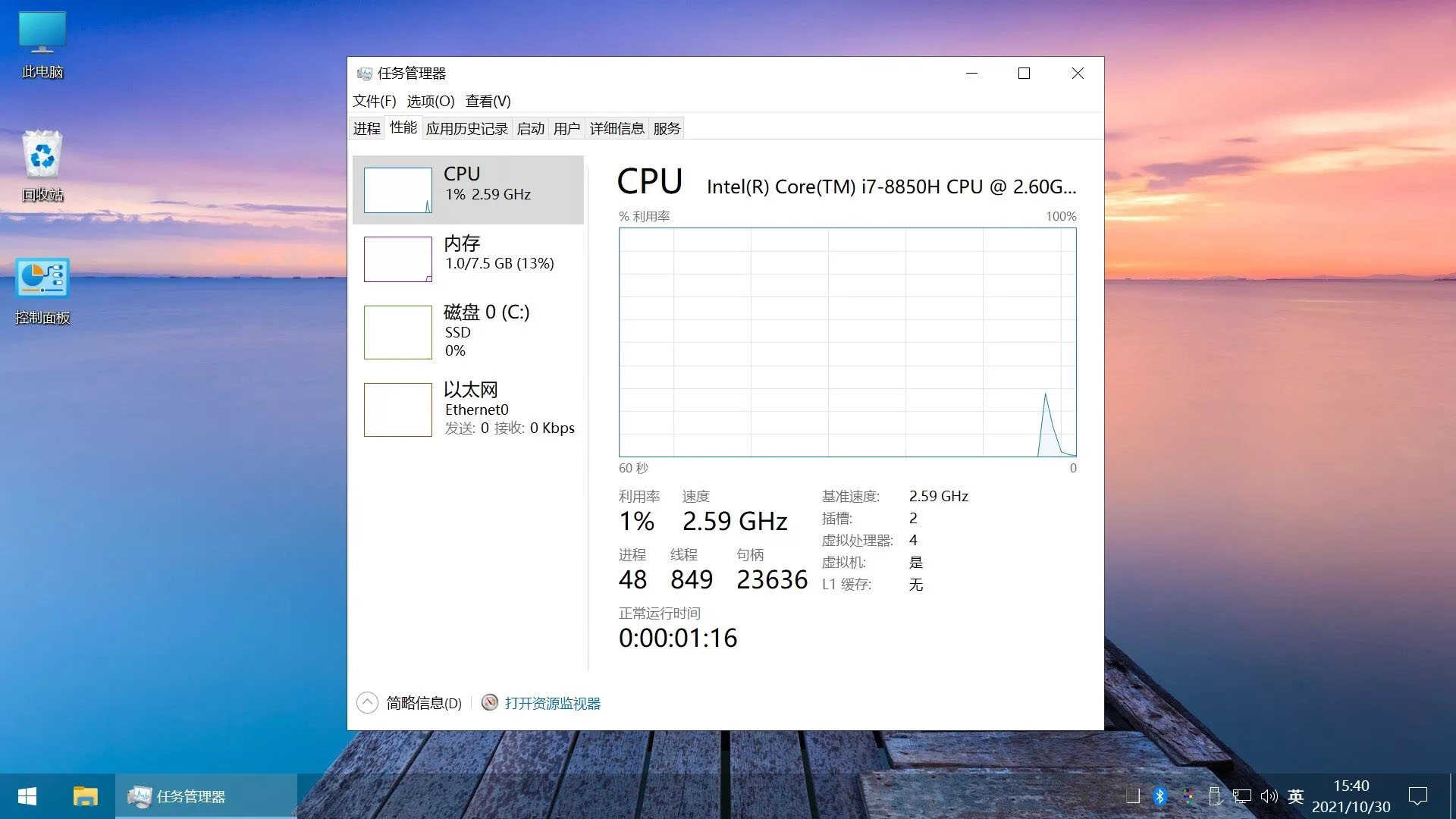 不忘初心Windows11v25H2 游戏版-2 不忘初心Windows11v25H2 游戏版-2