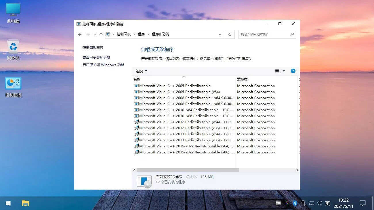 不忘初心Windows11v25H2 游戏版-3 不忘初心Windows11v25H2 游戏版-3