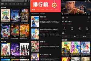 安卓喵次元动漫 v5.5.2 高级版