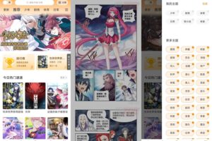 安卓比熊漫画 v2.4.3 绿化版